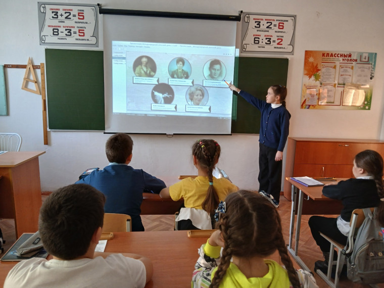 Разговоры о важном "Международный женский день".