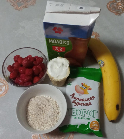 Витаминный коктейль.