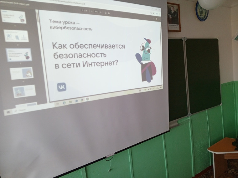 Цифровой ликбез.