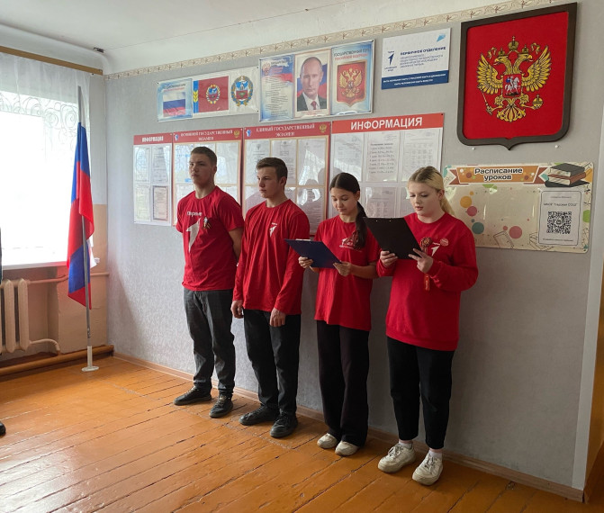 Всероссийская акция «Георгиевская ленточка».