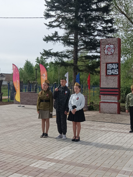 День Победы.