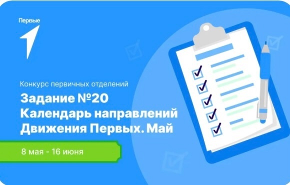 «Лица Победы».