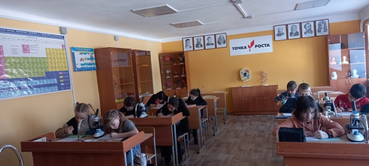 "Биокванториум".